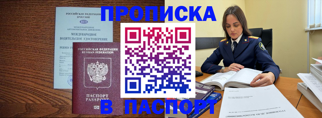 регистрация для дет. сада в Нижегородской области