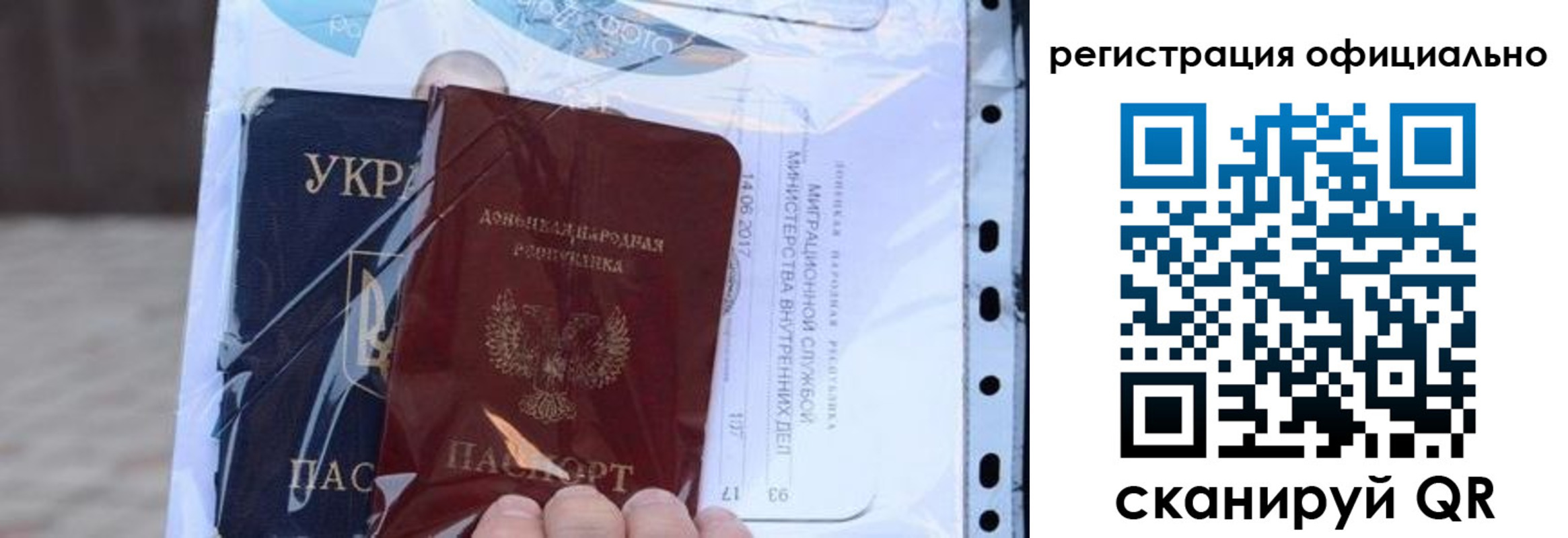 прописка поиск в Нижегородской области