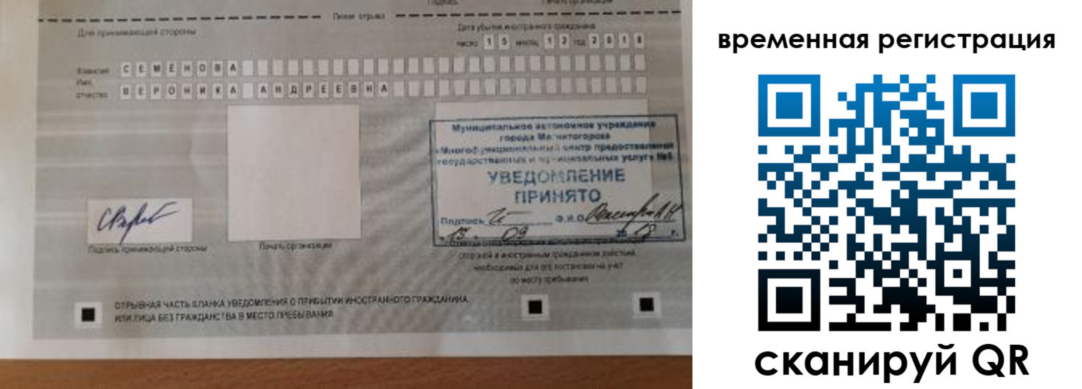 пропишу в квартире в Нижегородской области