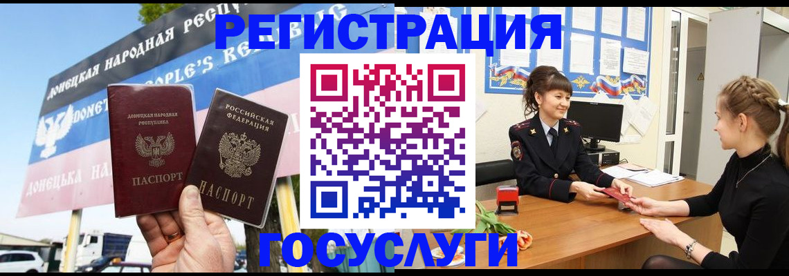 временная регистрация для школы в Нижегородской области