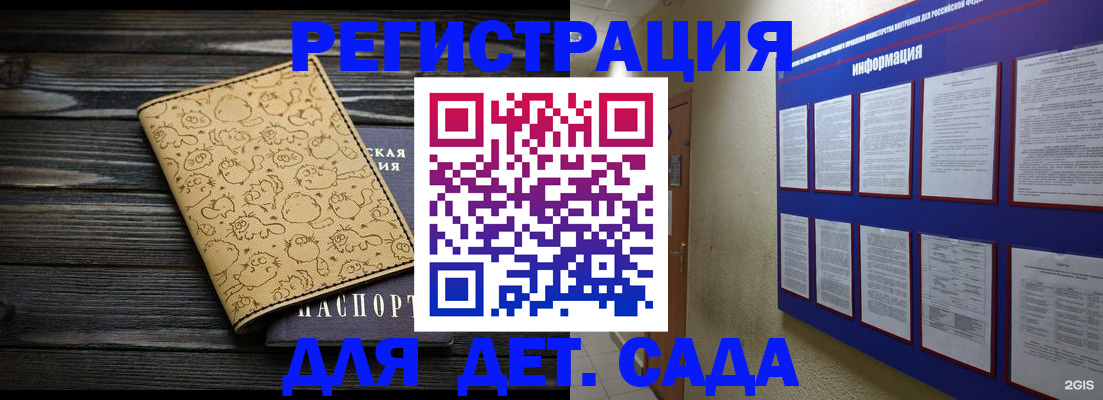 прописка гарантия в Нижегородской области